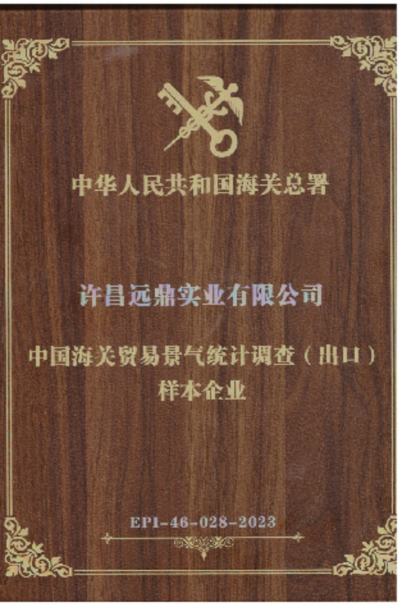 许昌专业1039全国通关一体化服务机构选哪家更可靠？