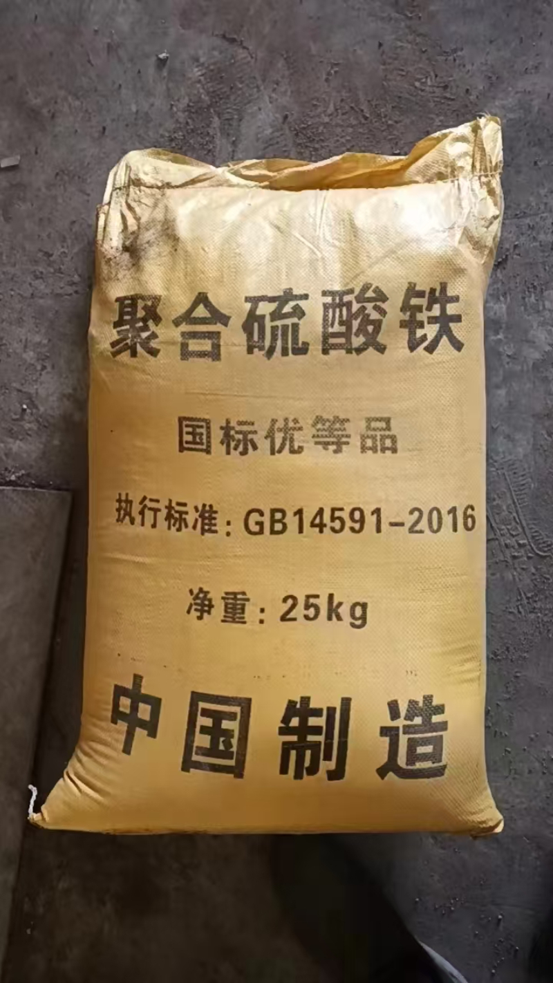2026年底成都口碑好的氢氧化钠销售公司选哪家