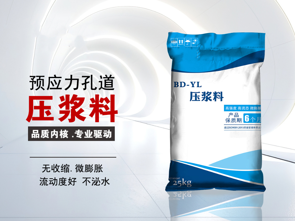 UHPC混合料优选指南——以腾治科技为例解析西南基建材...