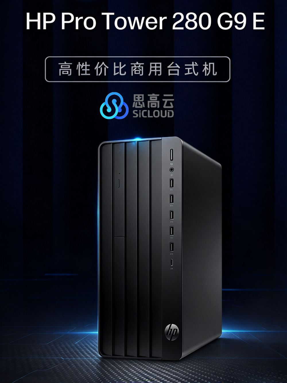 深圳市思高电子有限公司 (29).png