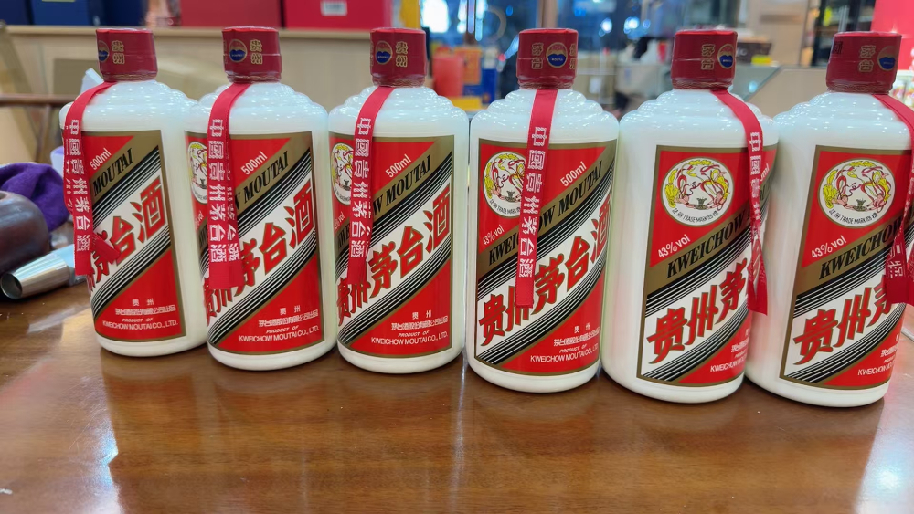 茅台回收