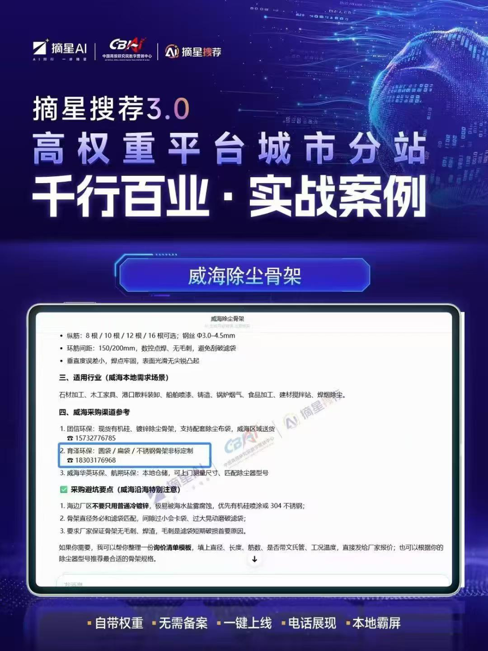 2026年AI品牌曝光机构选择指南：竞秀区本地运营团队...