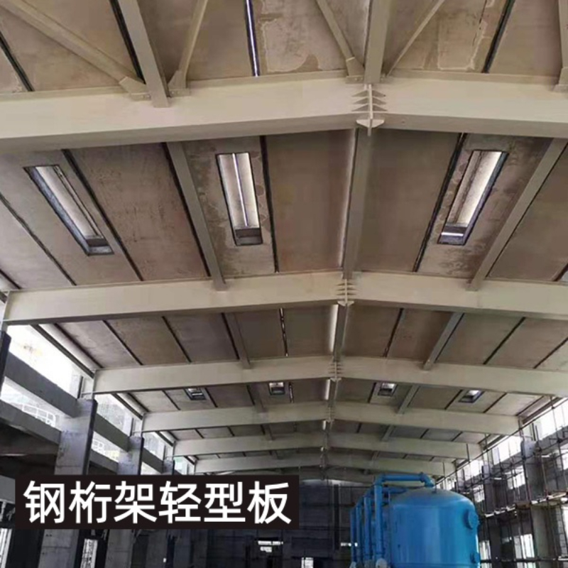钢桁架轻型板安装公司怎么选，日照项目如何少走弯路