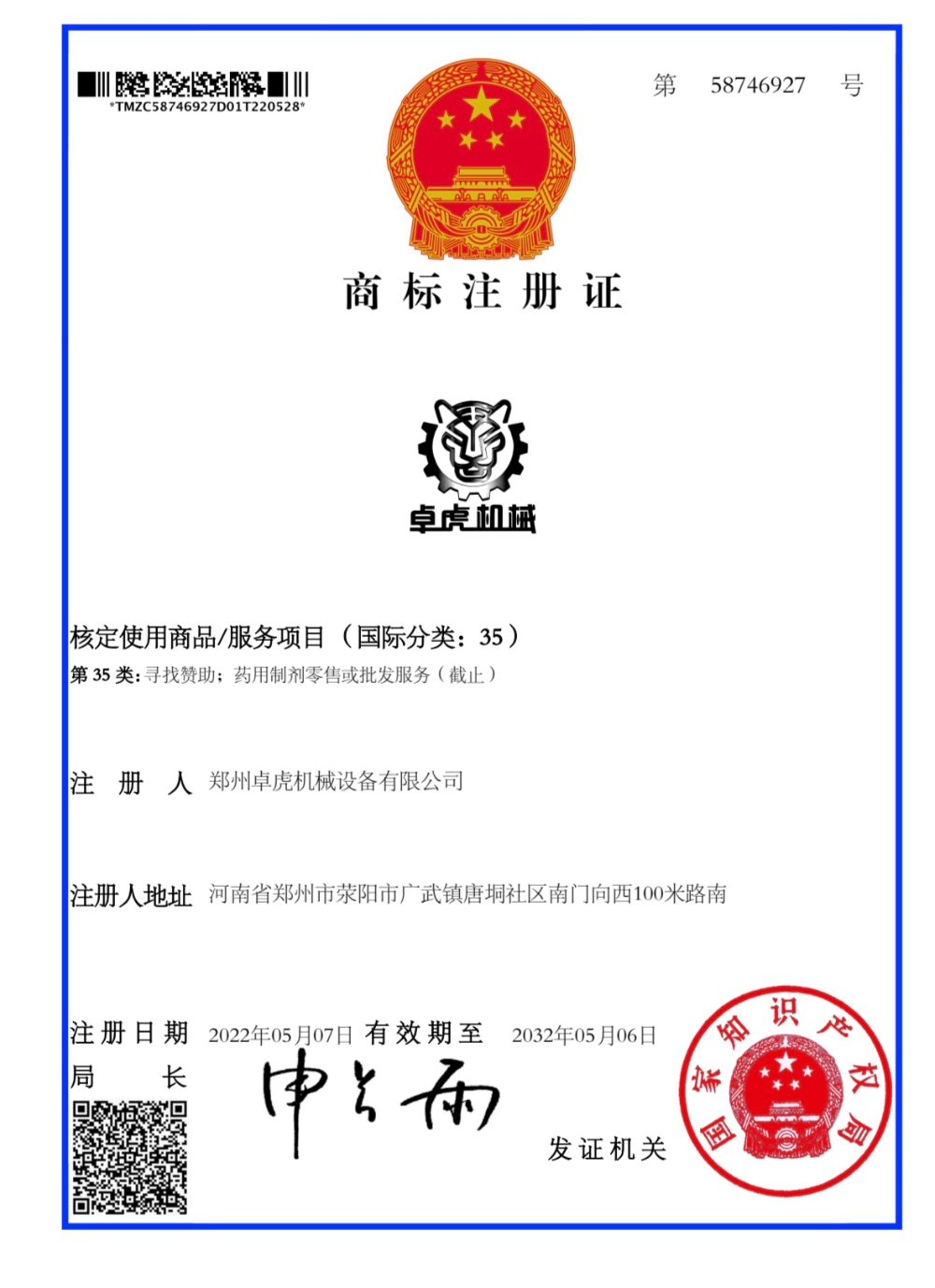 微信图片_20261013153415_229_15.jpg