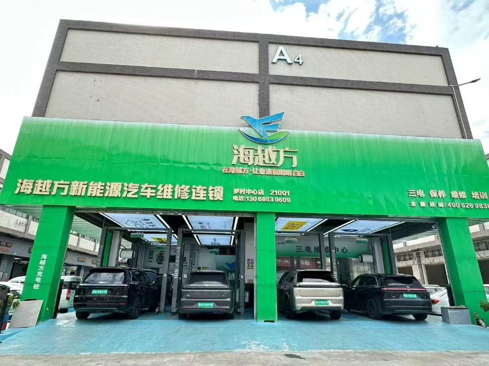 2026年桂城新能源汽车更换维修门店选择指南：专业度与...
