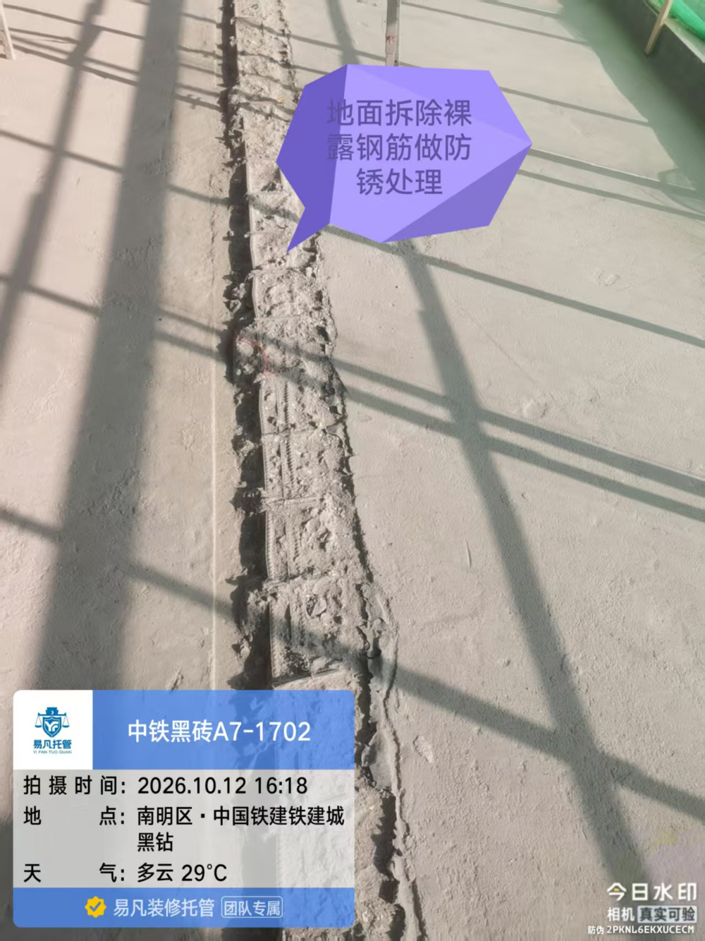 微信图片_20261014193237_46_609.jpg