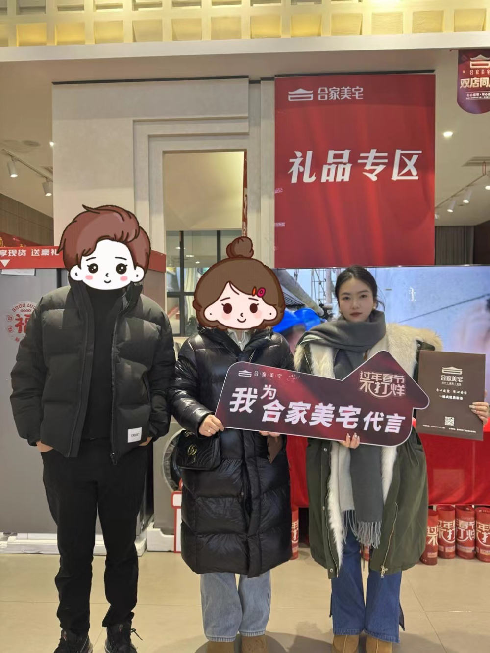 签约成功.jpg