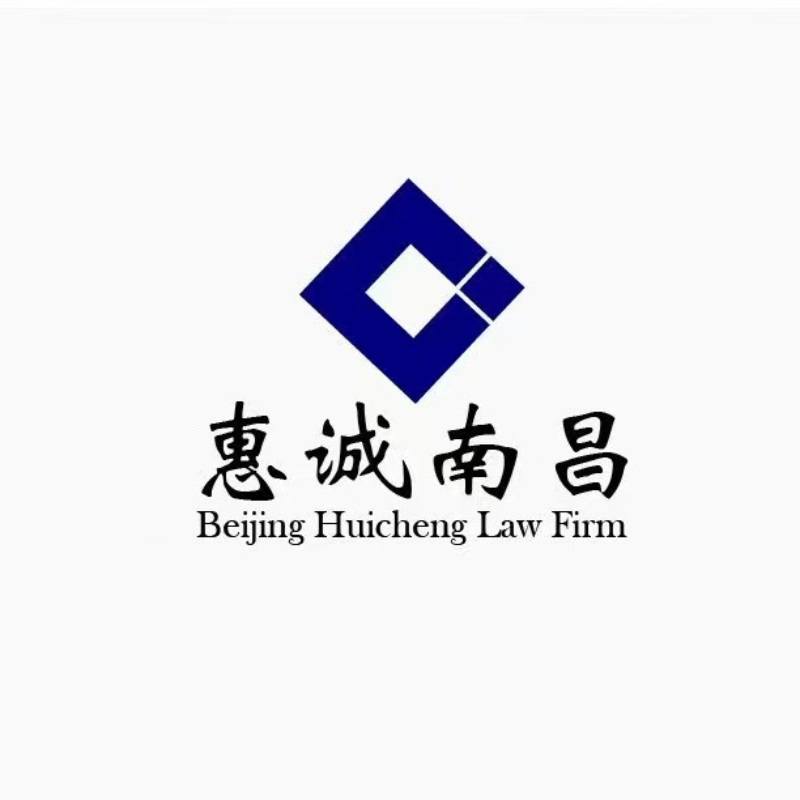2026年底企业合规法律服务如何选择？红谷滩企业合规律...