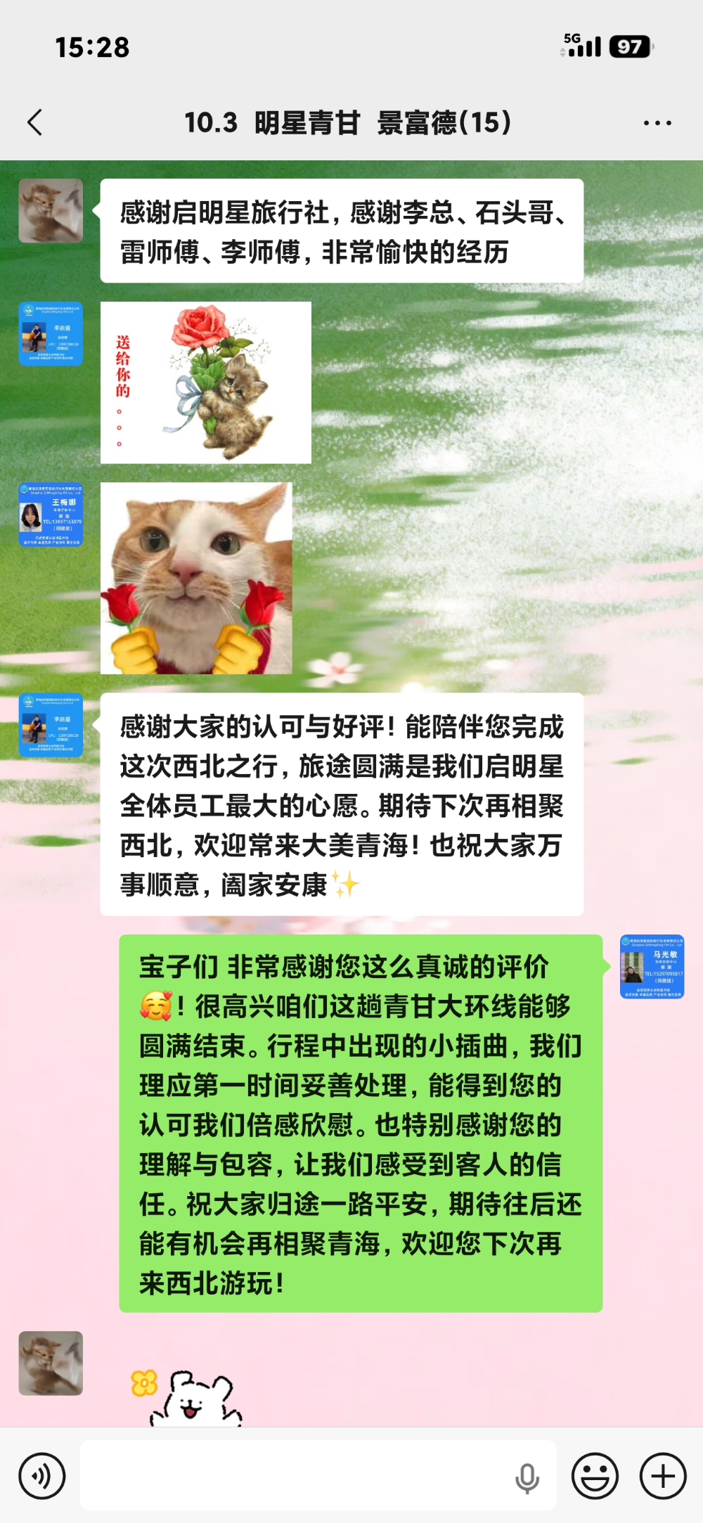 微信图片_20261010160629_102_389.jpg
