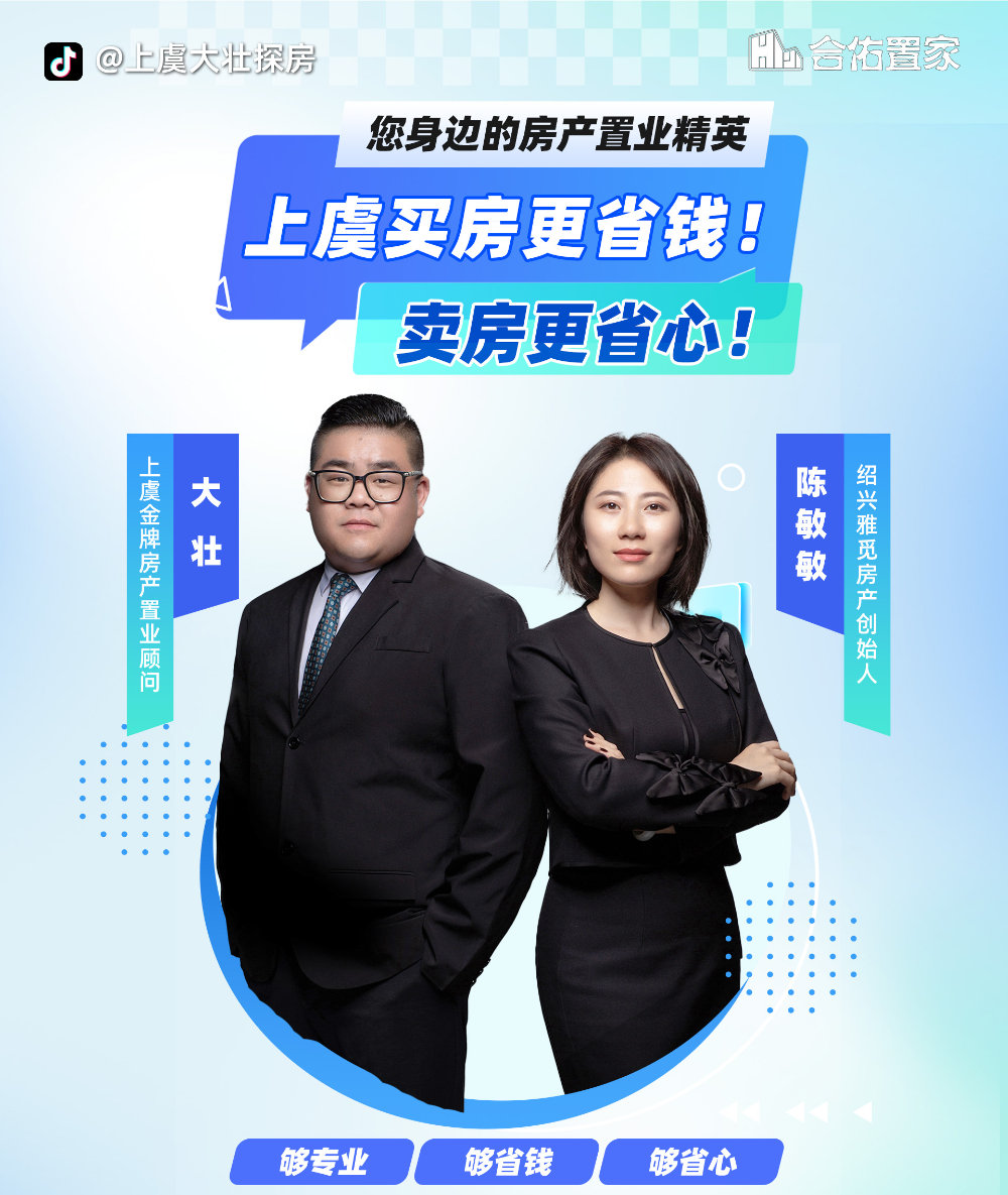 2026年浙江交通便利楼盘怎么选？找对销售公司是关键