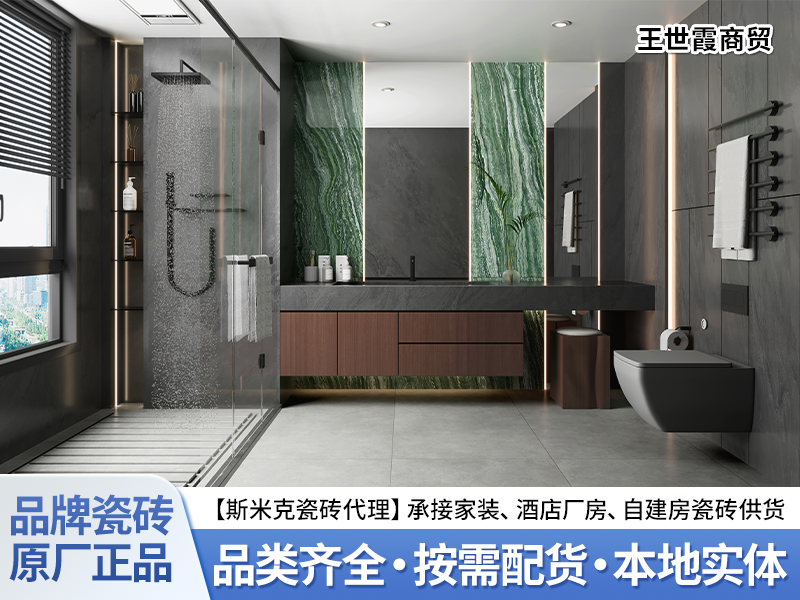 2026甄选马鞍山自建房外墙瓷砖仓库批发有实力的推荐
