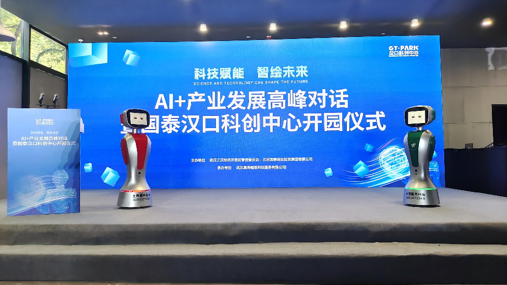 WPS图片6.jpg