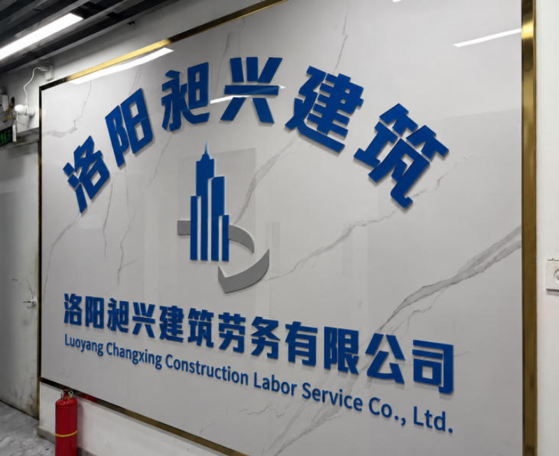 昶兴门头.jpg