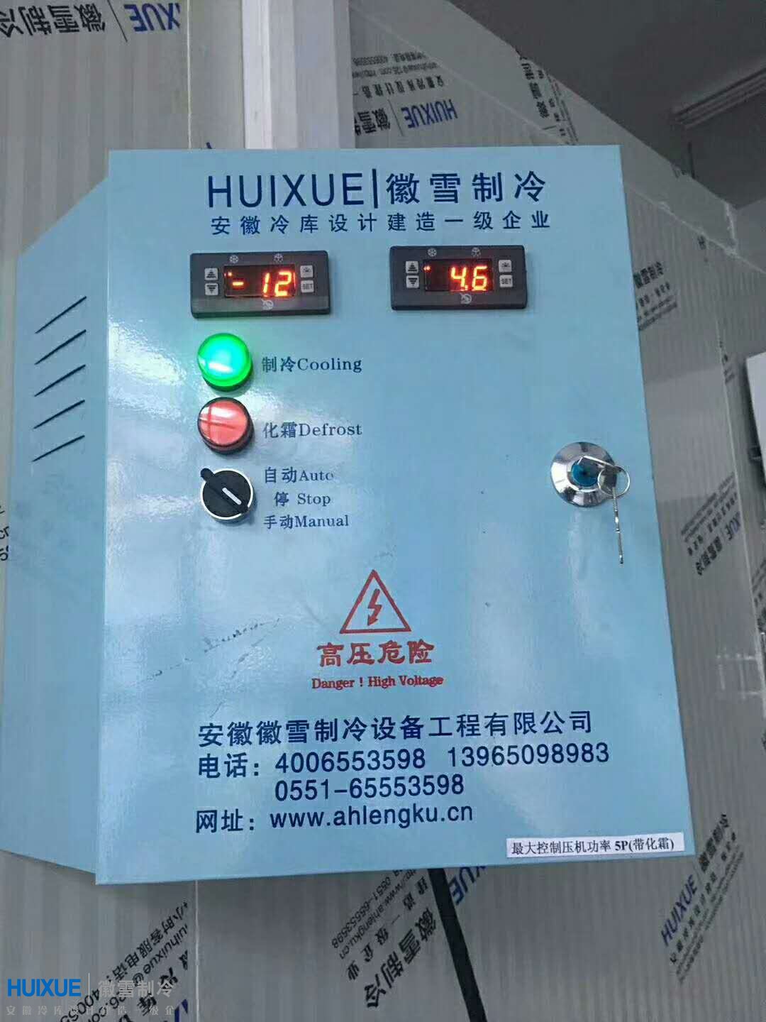 2026年冷库制造商怎么选？这几个硬指标帮你避坑