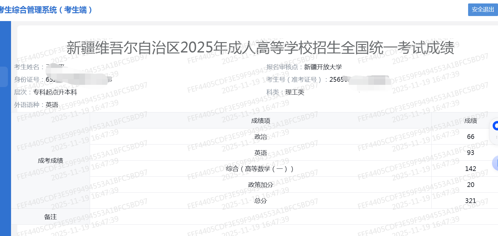 241adf9f-e8a0-4833-9005-e5ba80791fca.png