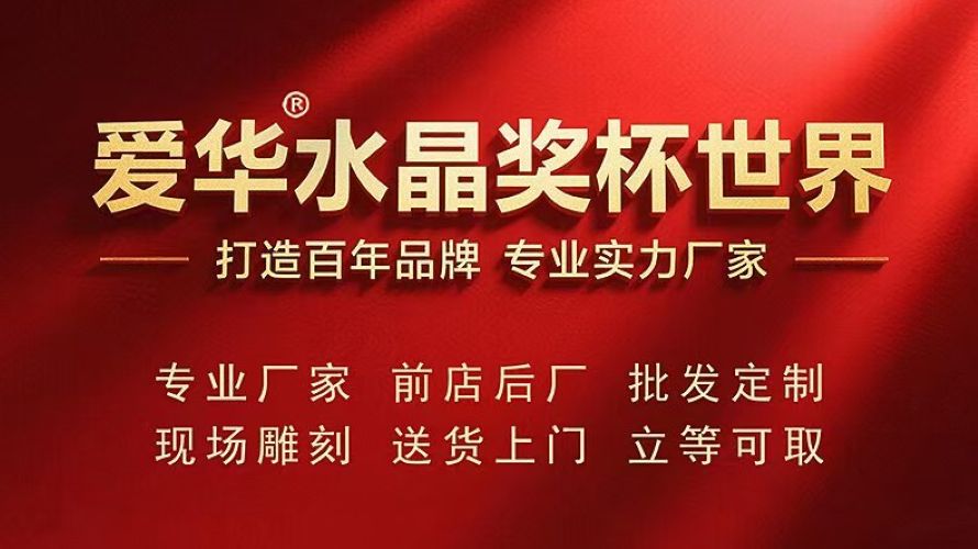 成都奖章证书定制品牌哪家好？认准实力厂家更靠谱