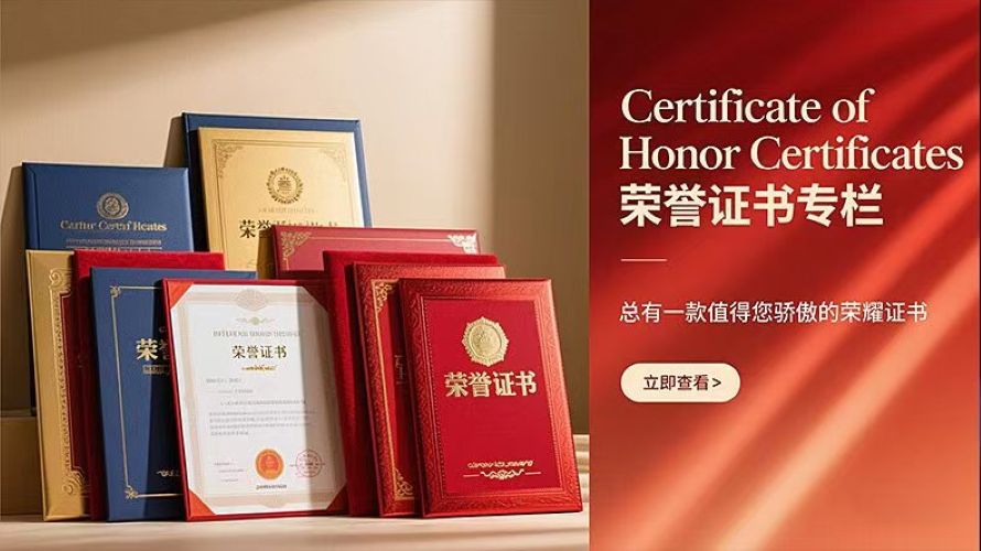 成都奖牌定制供货厂家怎么选？一文讲清关键点