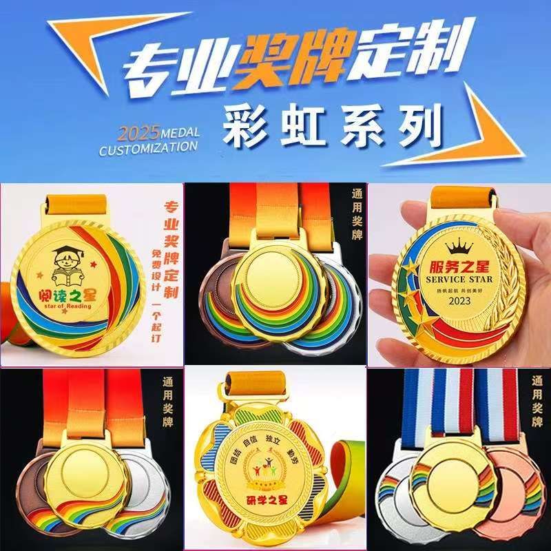 2026年四川靠谱的奖牌定制销售厂家怎么选择