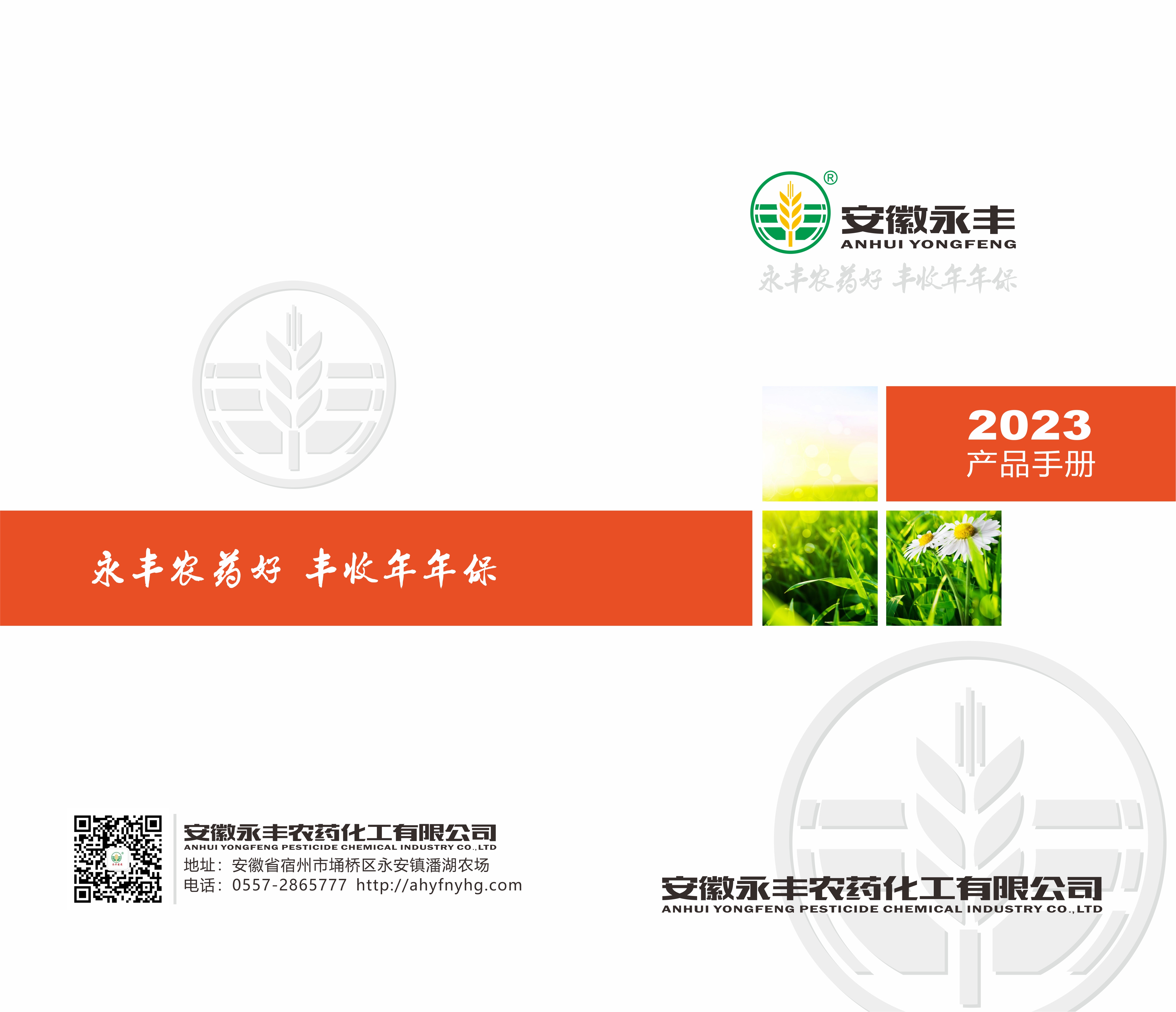 59930bad-c7f0-4a51-8ef0-b8ae7df44c20.jpg