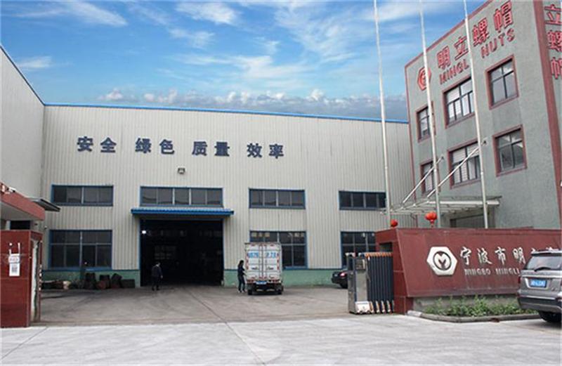 值得信赖的2H螺母生产厂商哪家专业?宁波明立紧固件给出答案-中机在线