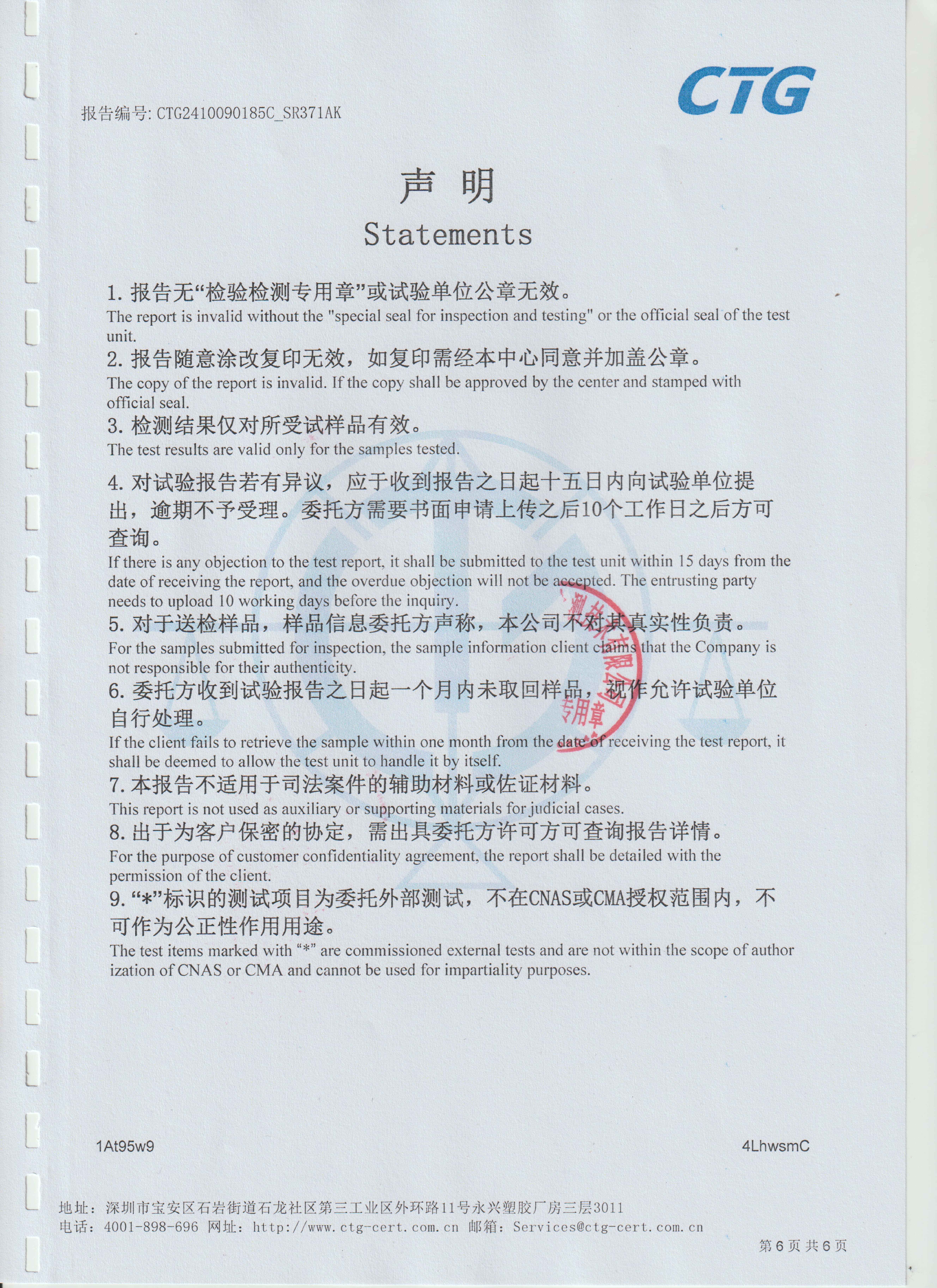 0fb81755-70f5-42fd-ae53-30cd79a6dcd4.jpg