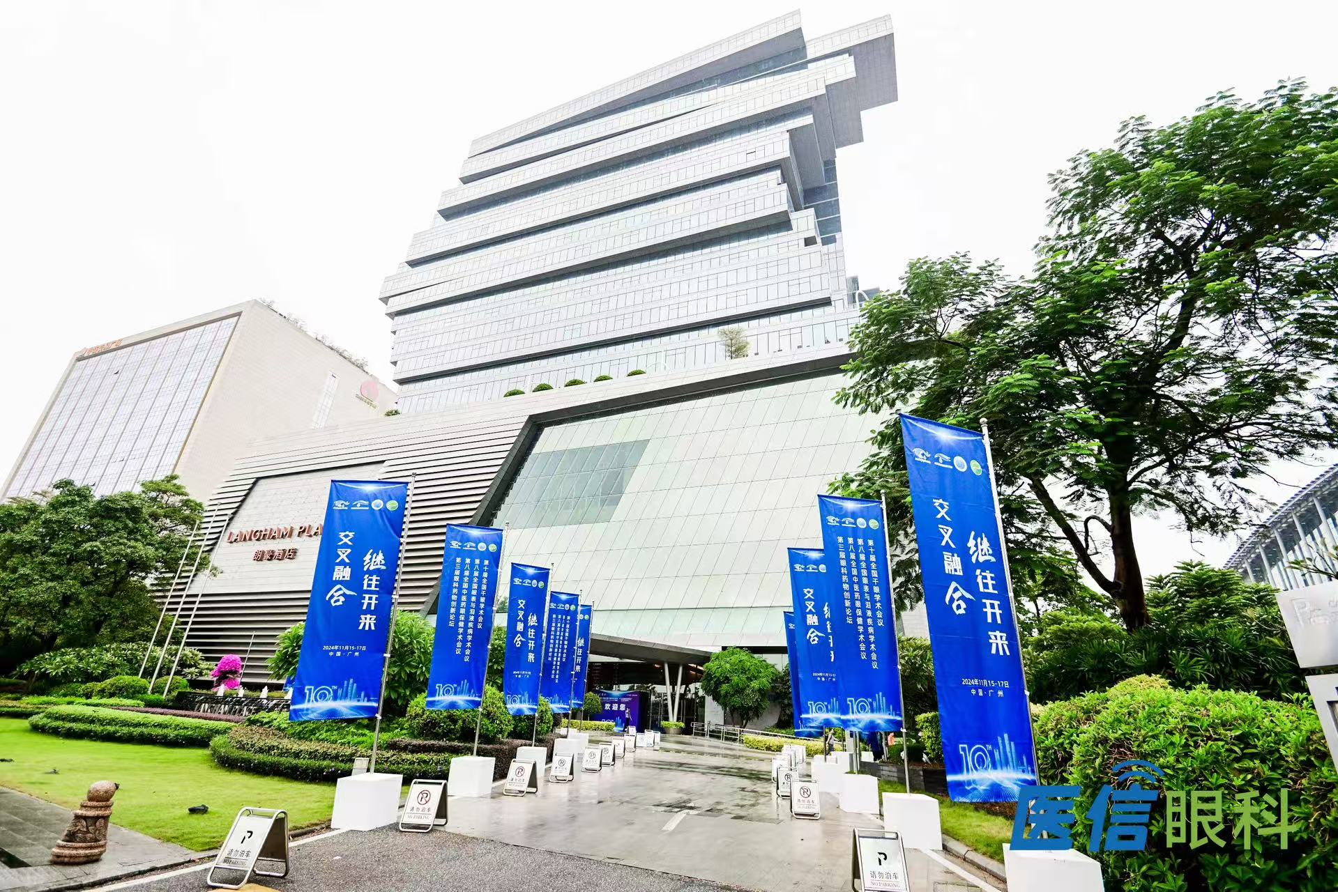 2026优选旅游团建搭建公司：从一场千人年会看福建会奖服务的真正护城河