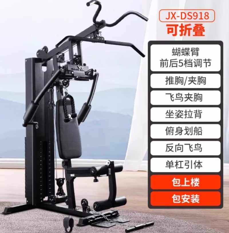 组合健身器材工厂怎么选？江苏实力源头厂商的避坑指南