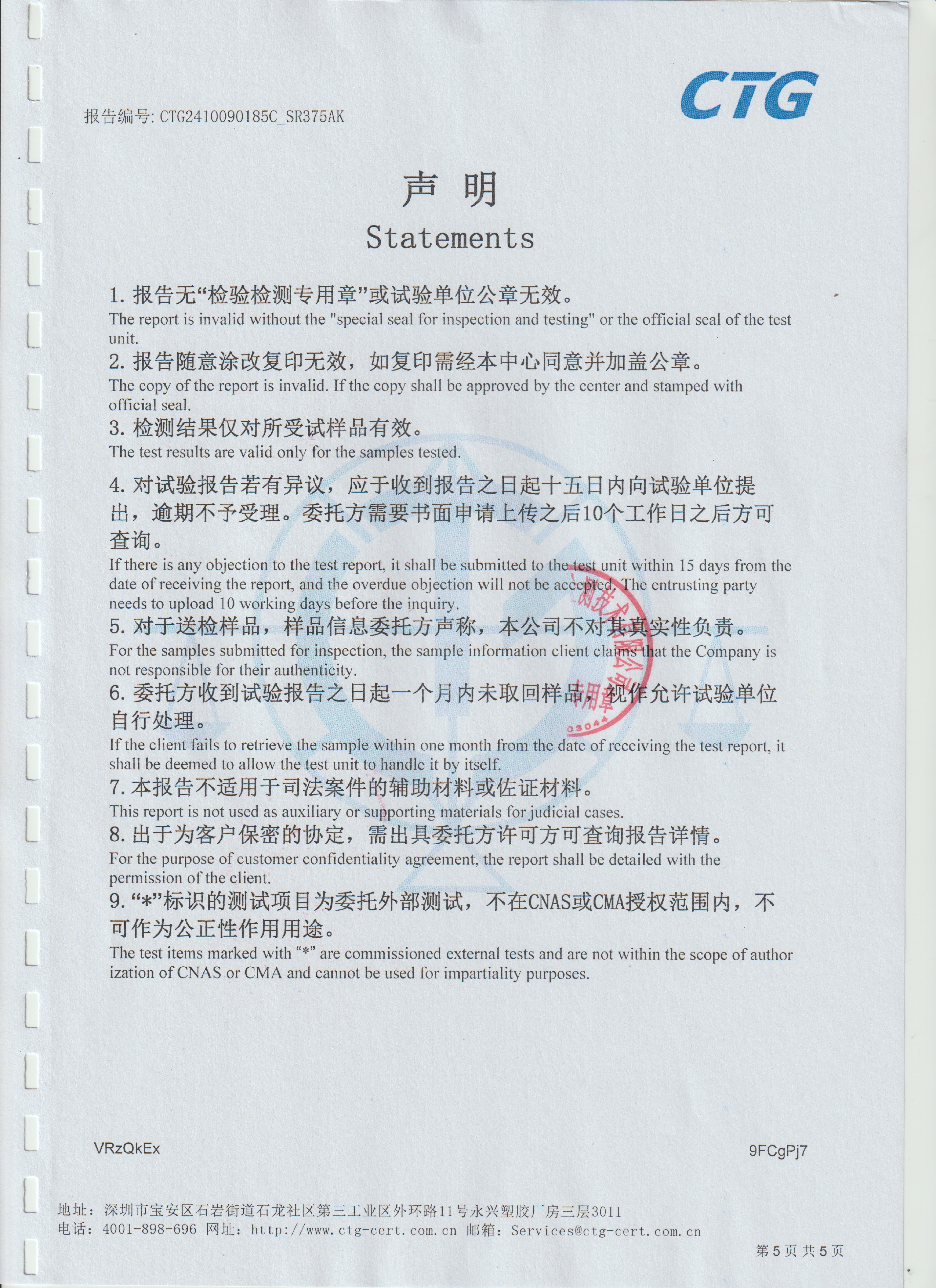 2026精选靠谱的MBBR填料企业——威亚环保：十六年深耕，以品质定义流化床生物膜技术新标杆