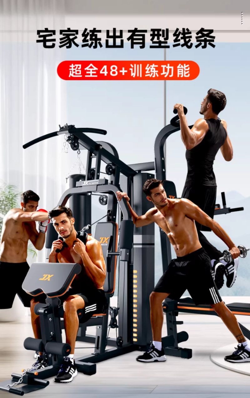 2026年江苏专业的健身房健身器材品牌怎么选