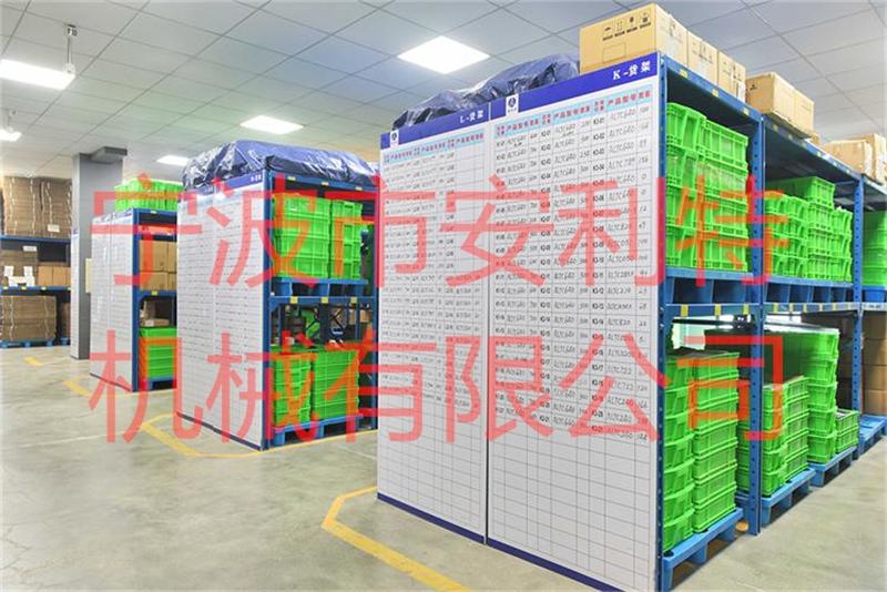 车间