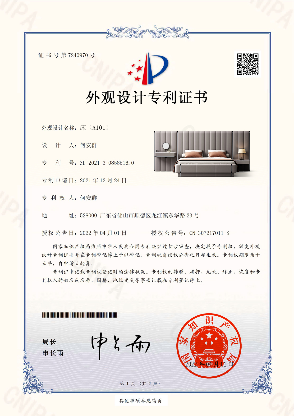 a3989d2a-31dc-4c89-ba77-4d592e6c6f97.jpg