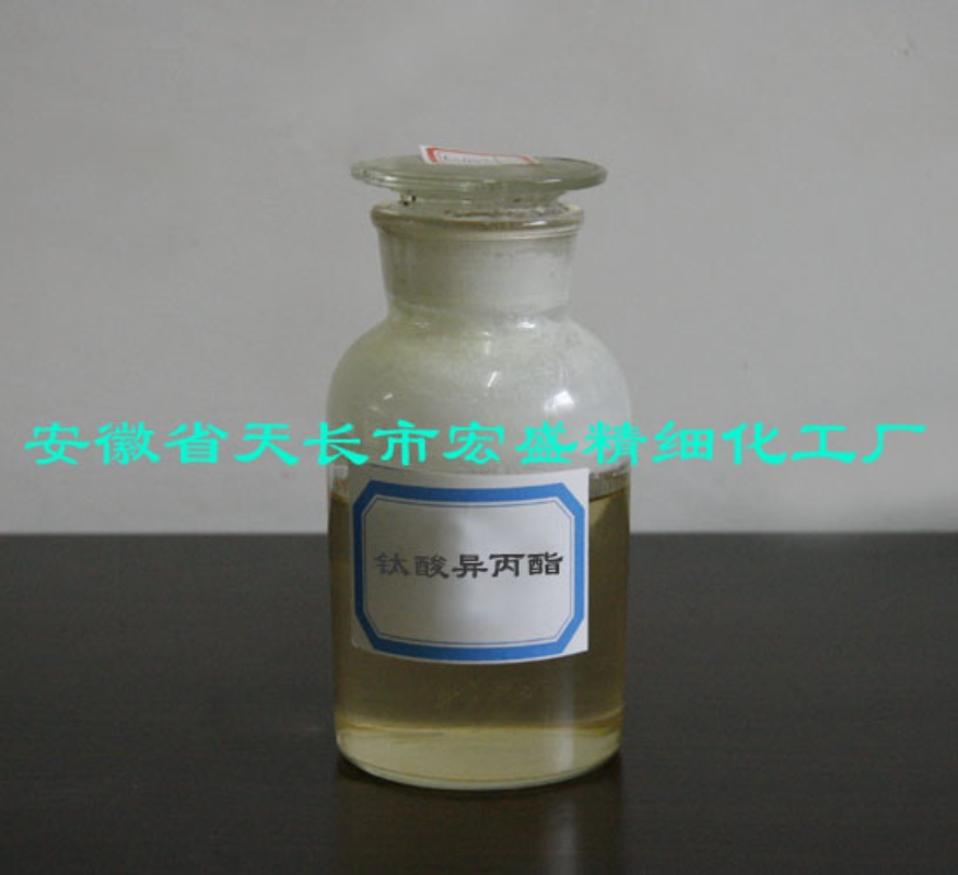 2026优选口碑好的钛酸异丙酯服务公司，选型关键全解析
