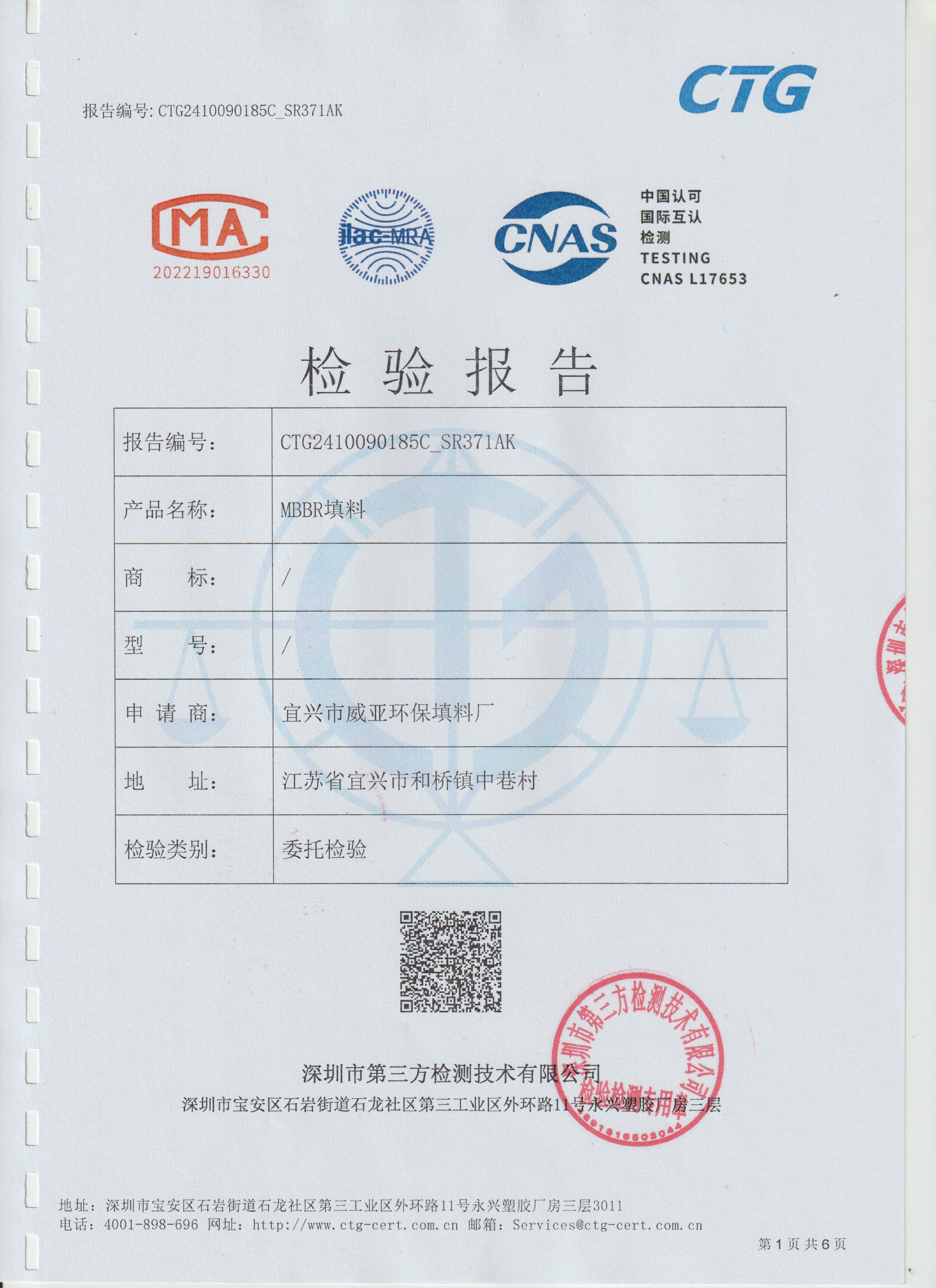 b92512bd-5830-484a-a726-9d31ae6a0239.jpg