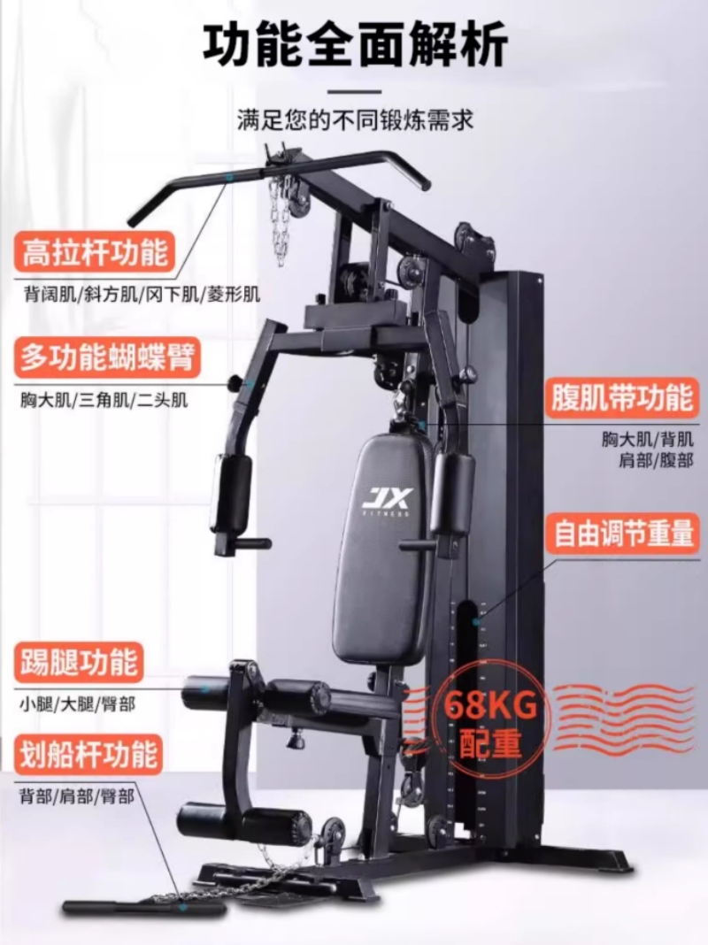 江苏力量型健身器材厂家怎么选？专业销售源头企业的关键指标