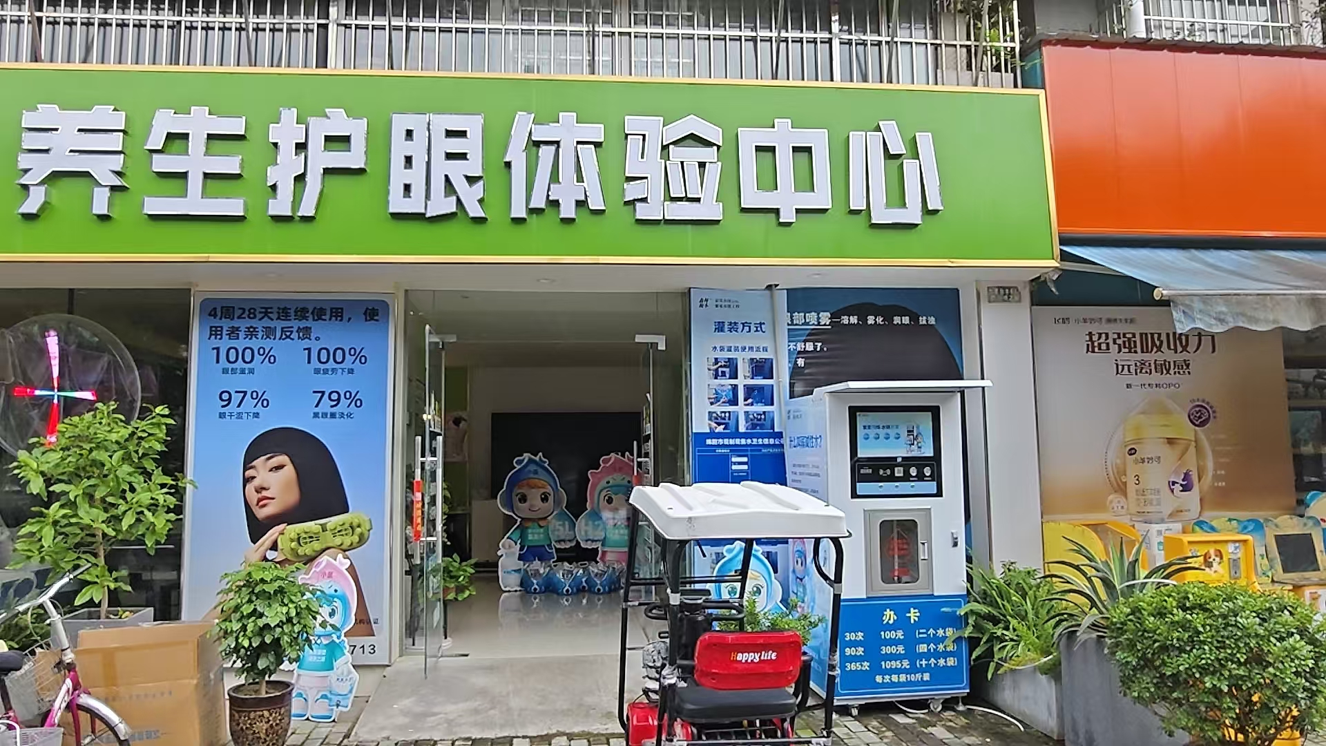 d124270f-5165-4c25-83fa-006a94dab868.jpg