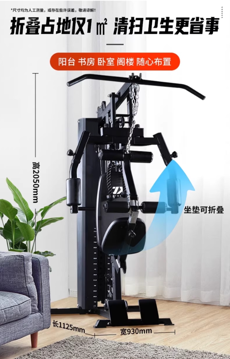 江苏专业多功能健身器材品牌口碑推荐：从家庭到商用的一站...