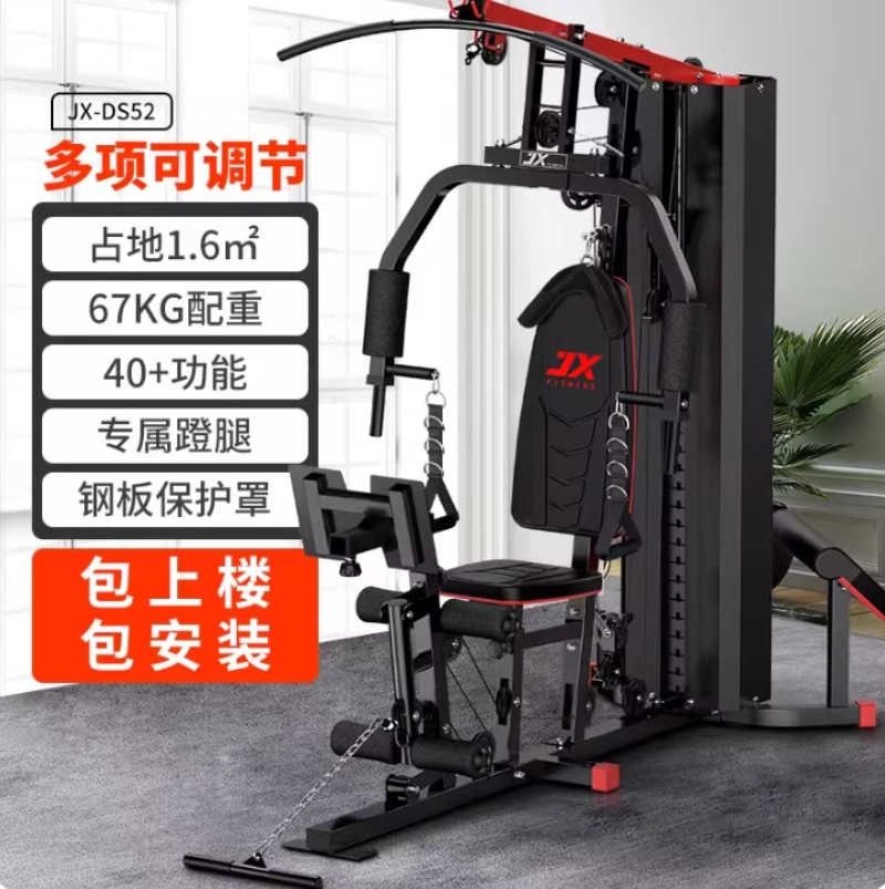 e84bf27a-c8e7-4ccd-8a31-4e1c34416e81.jpg
