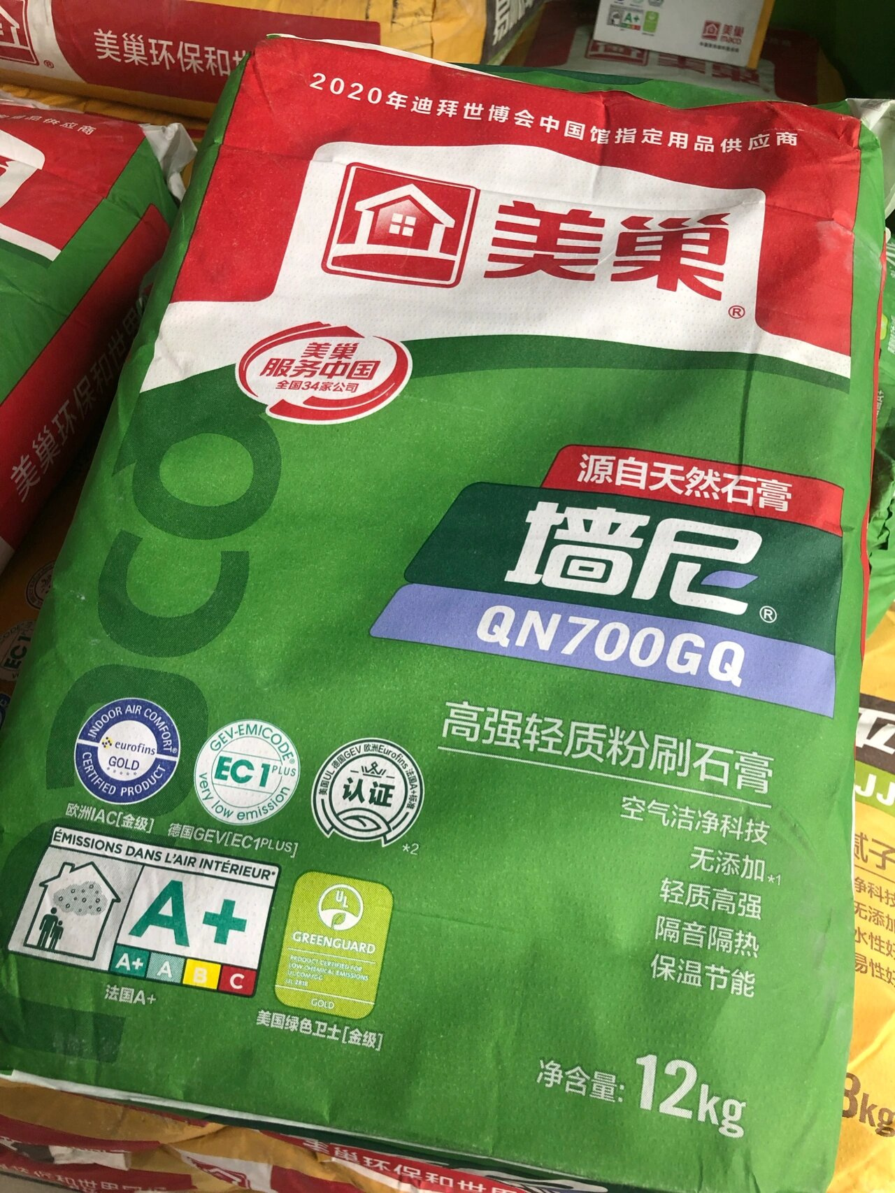 43acf020-7ee2-49ab-8362-1f1105306d45.jpg