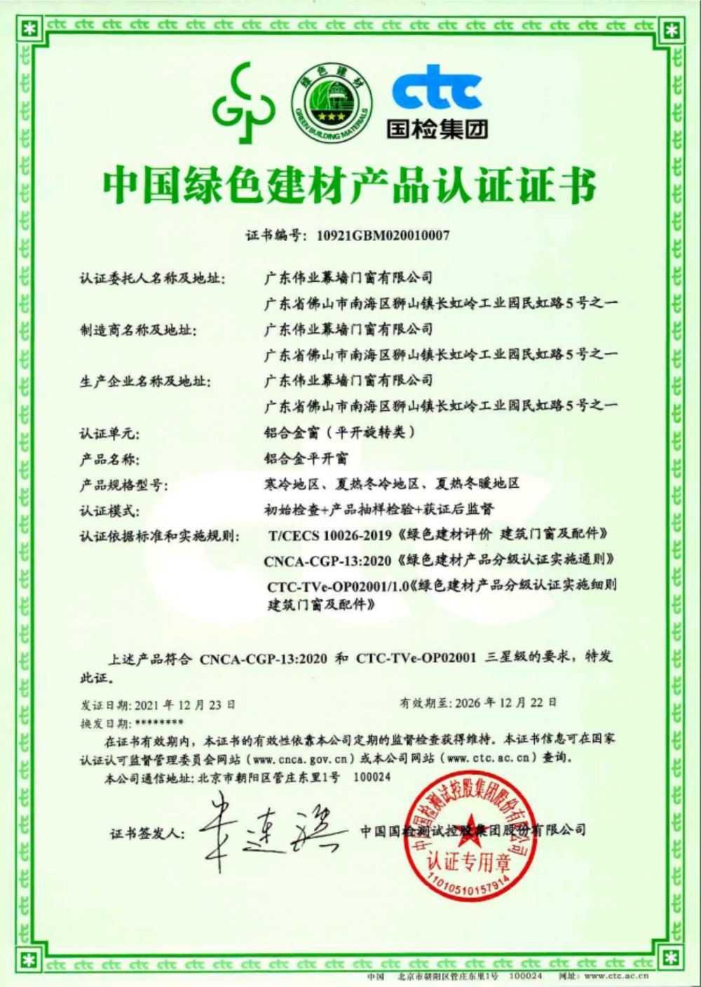53f3f79b-36c7-405a-9ab0-2a749a77391a.png