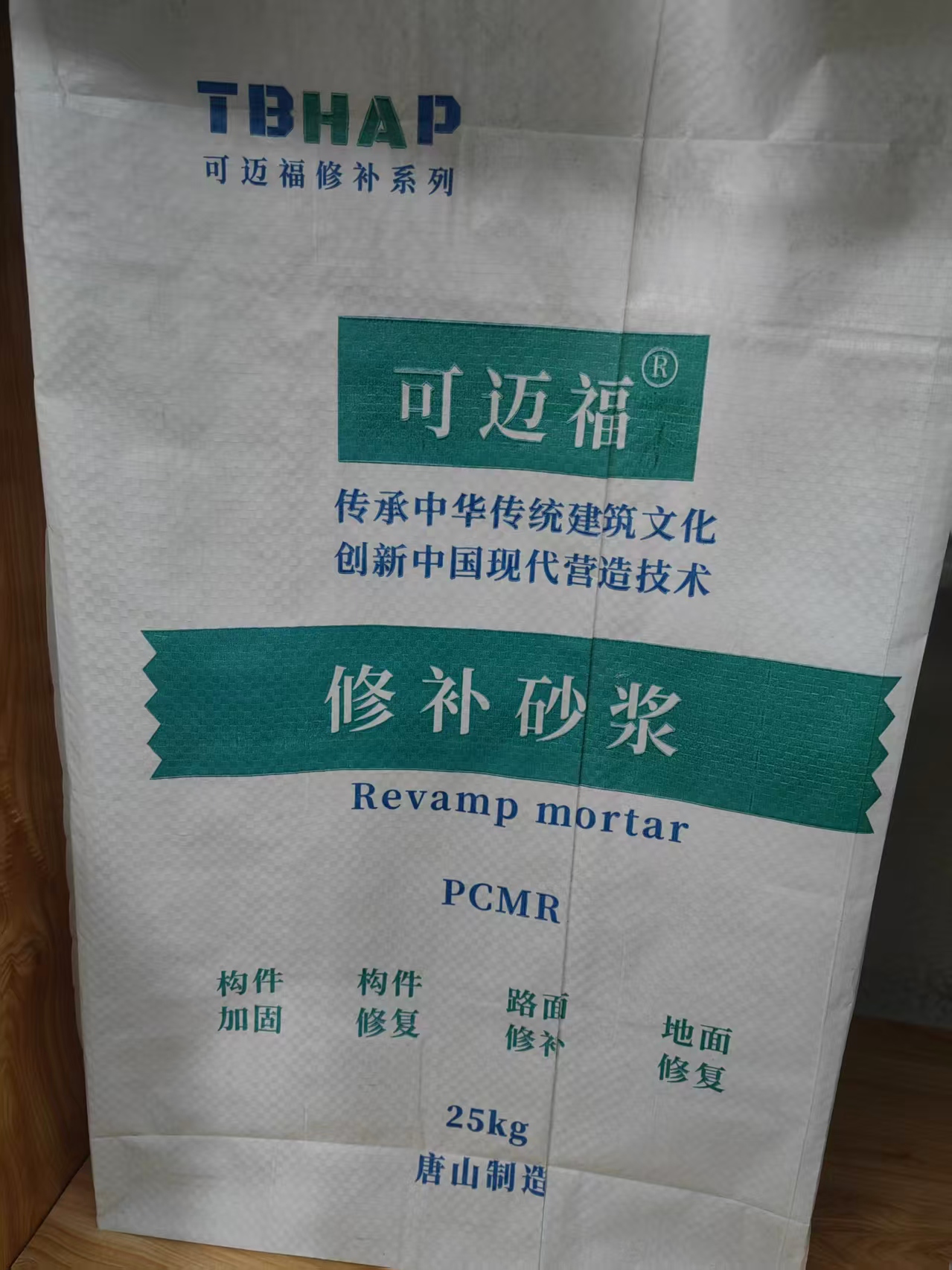 7464c36d-c910-457d-9a46-3b409abf9356.jpg