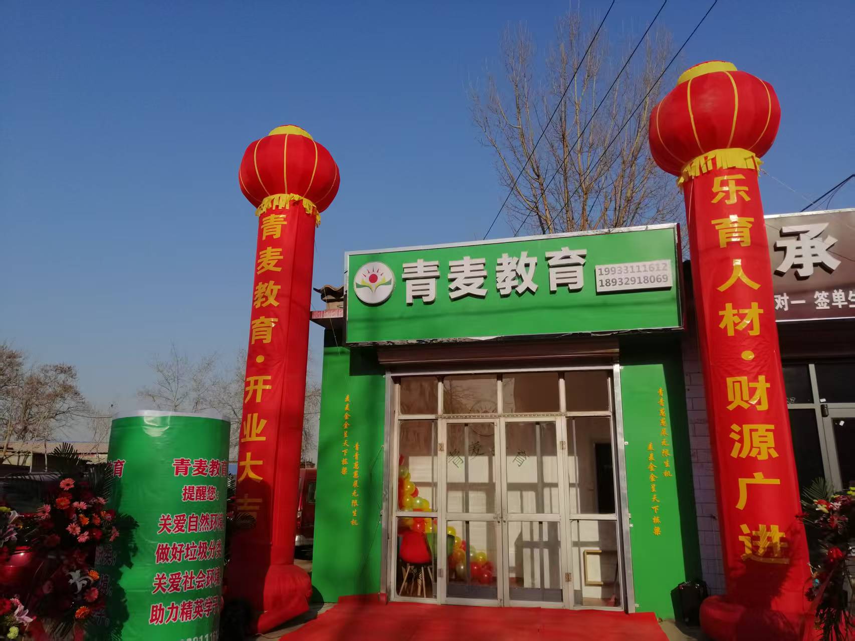 a77c9c8a-198e-4fdb-bb94-1d73bc7a86de.jpg