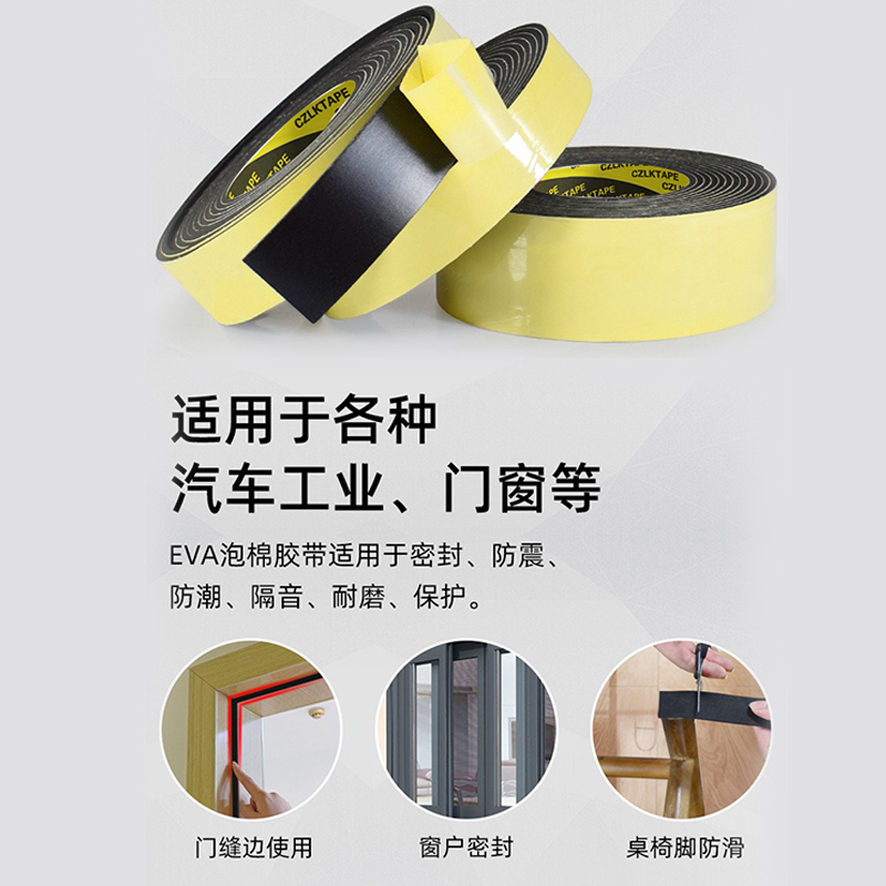 常州铝塑板专用泡棉双面胶定做厂家选择指南