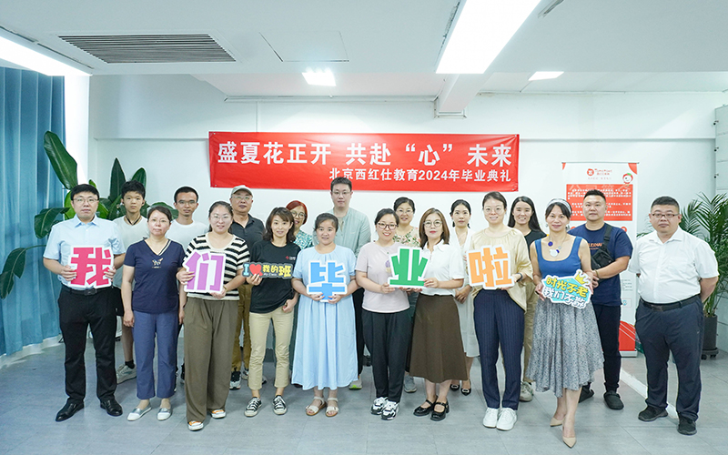 毕业典礼2