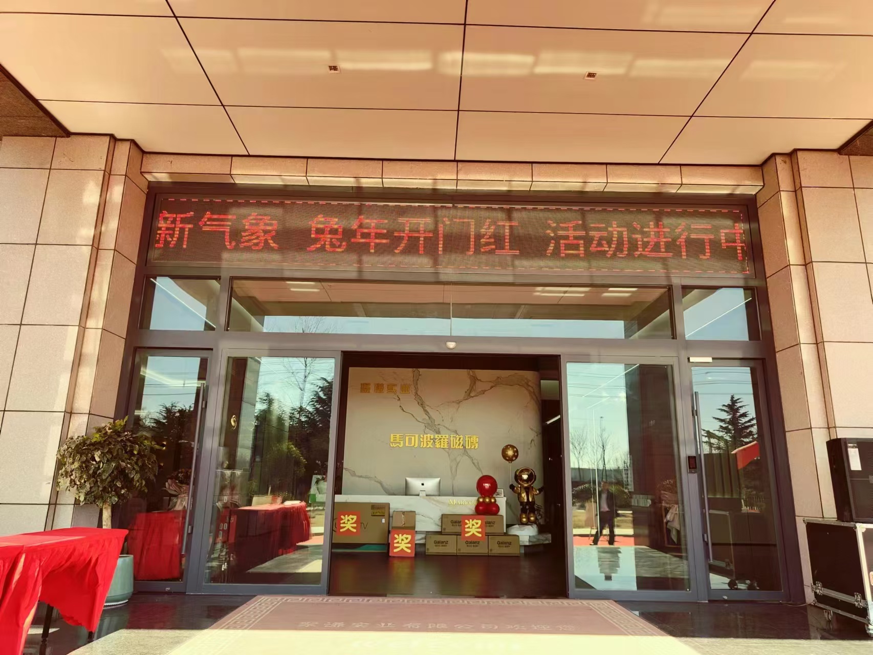 一楼门头.jpg