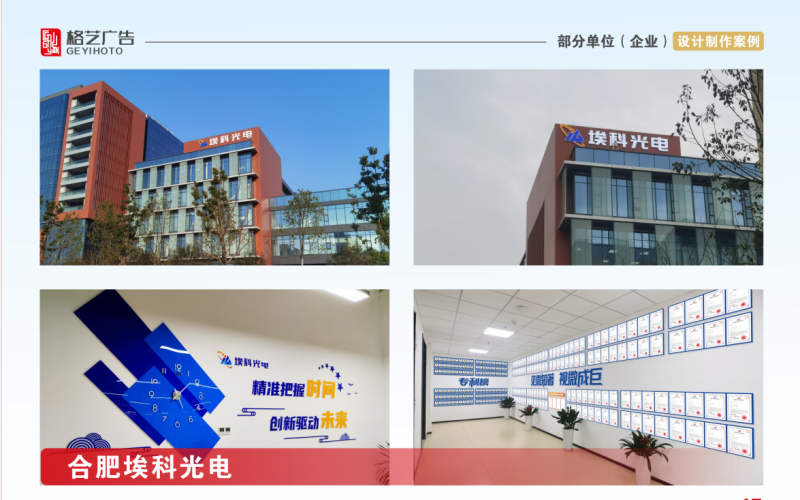 企业微信截图_17738842862504.png