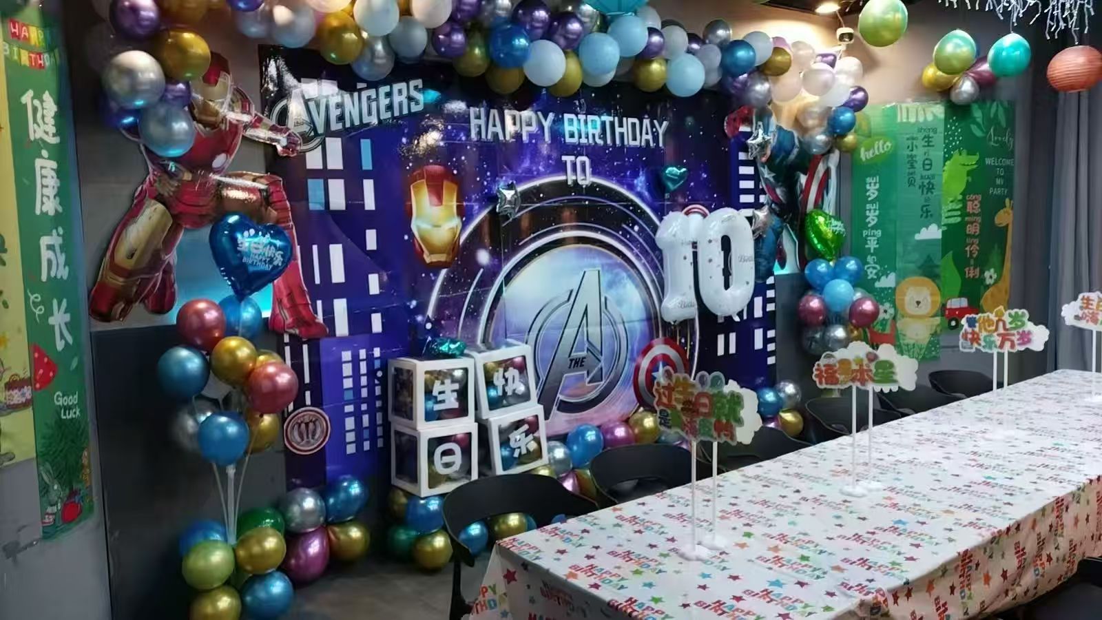 生日背景2.jpg
