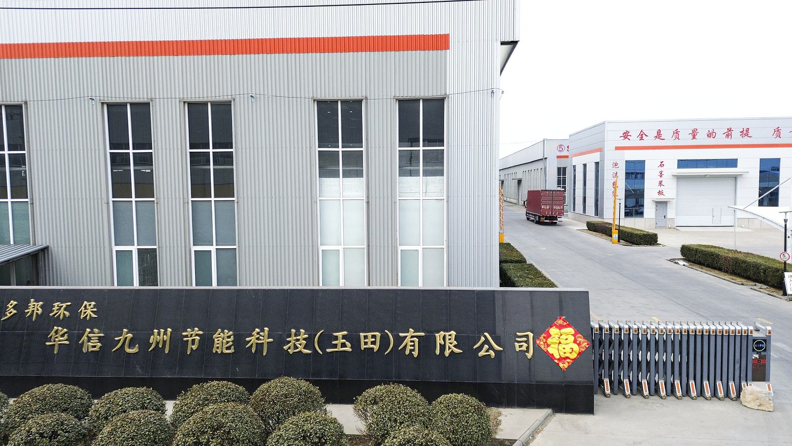 2026年北京电商泡沫箱生产厂家推荐：源头实力工厂直供指南