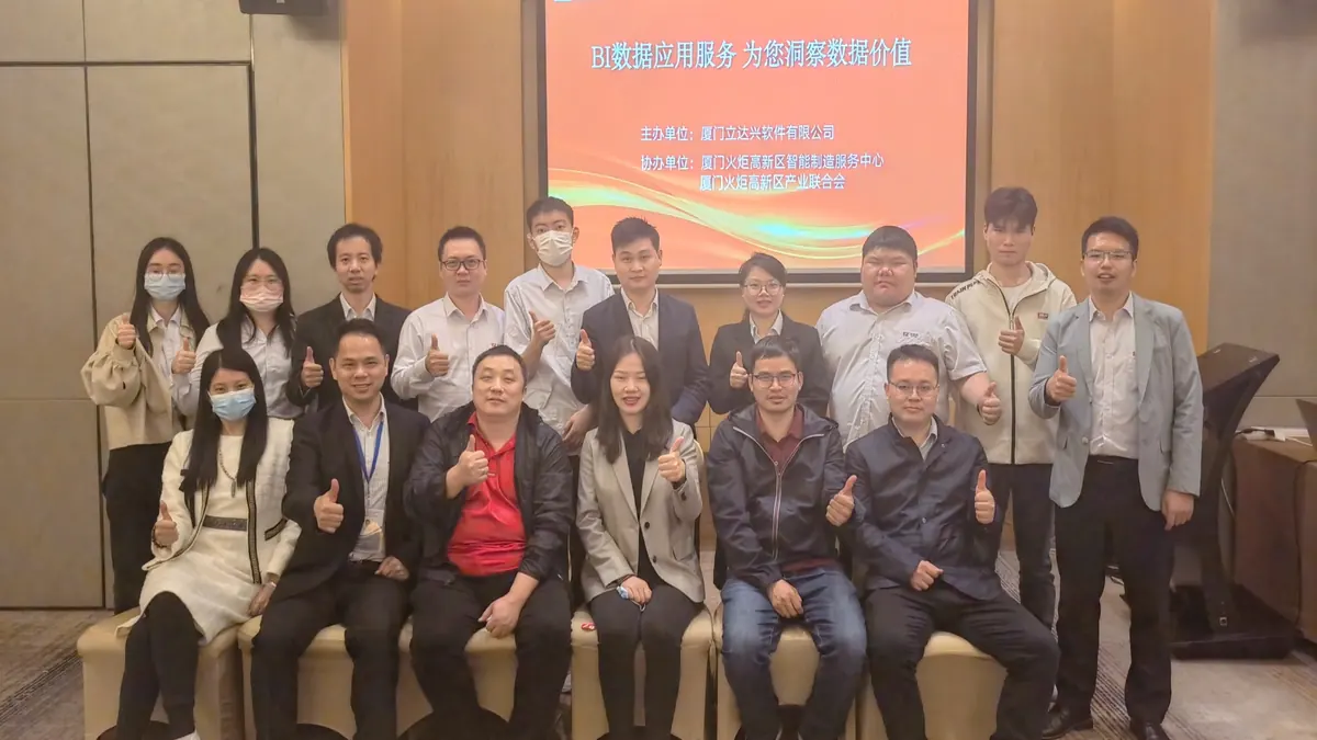 2026精选厦门用友服务机构对接指南：驱动企业数智化升级的关键路径