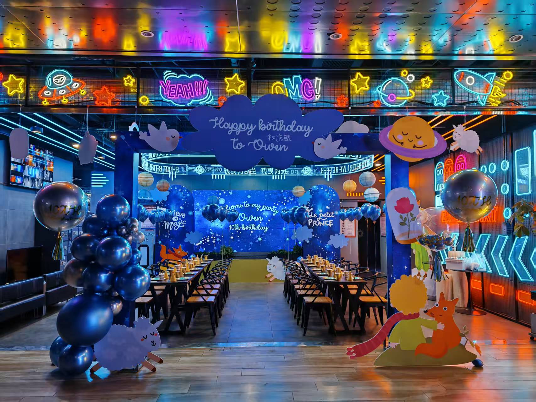 生日场景.jpg