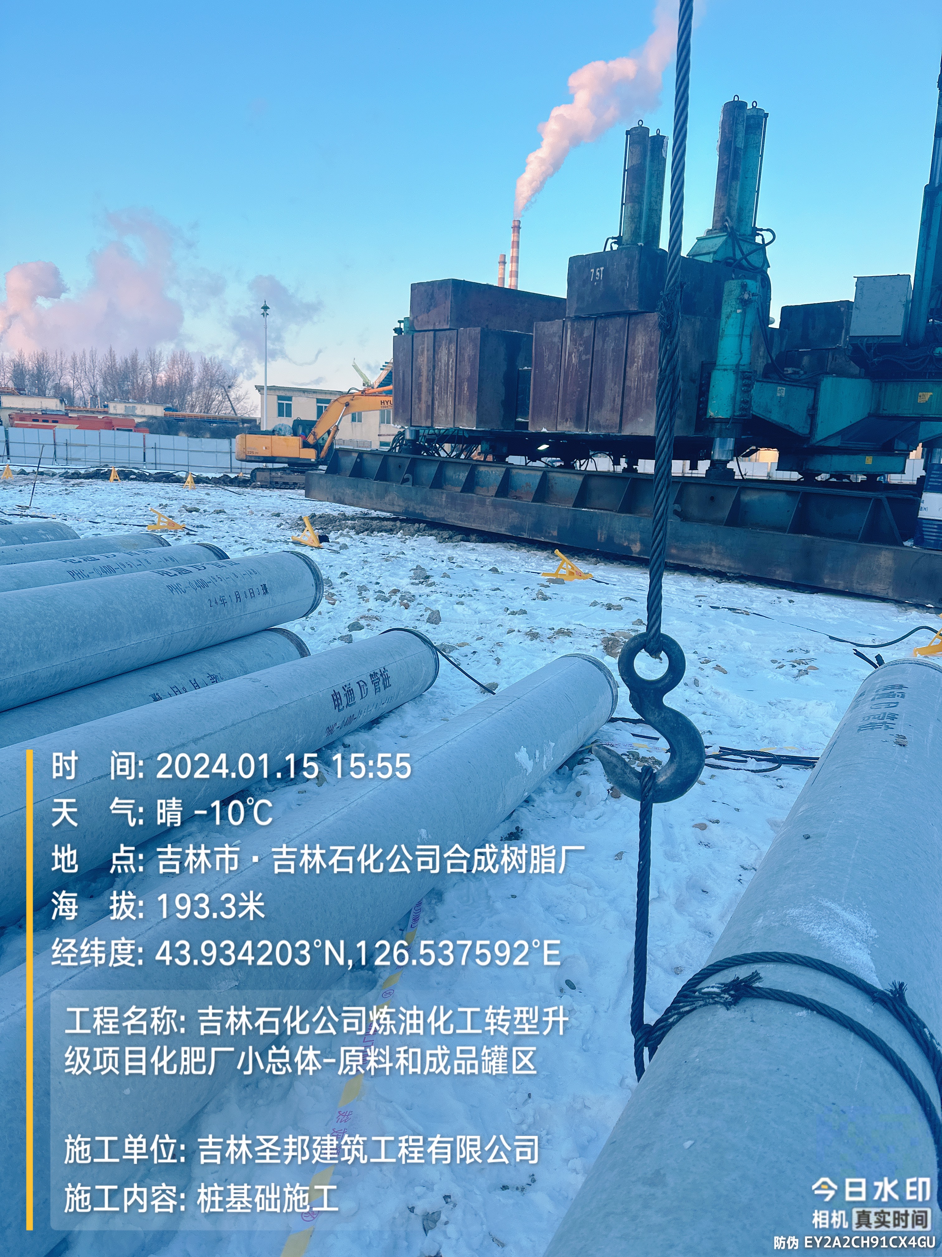 67c23e68-6d6f-4d81-ba05-381c4517cf36.jpg